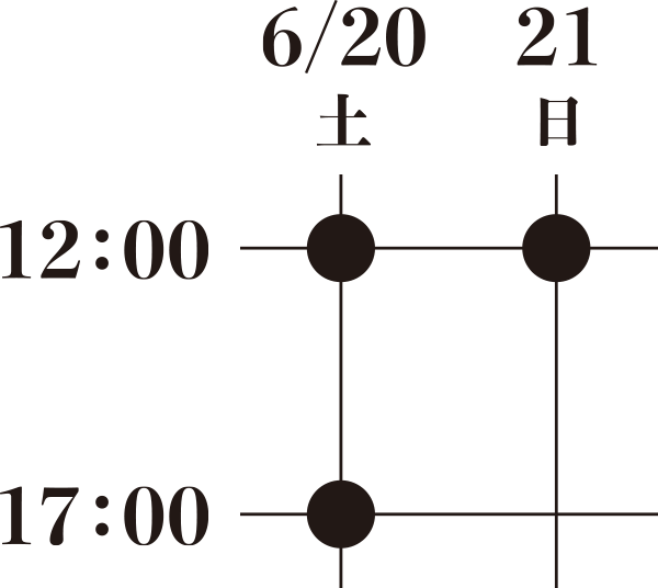 愛知公演スケジュール